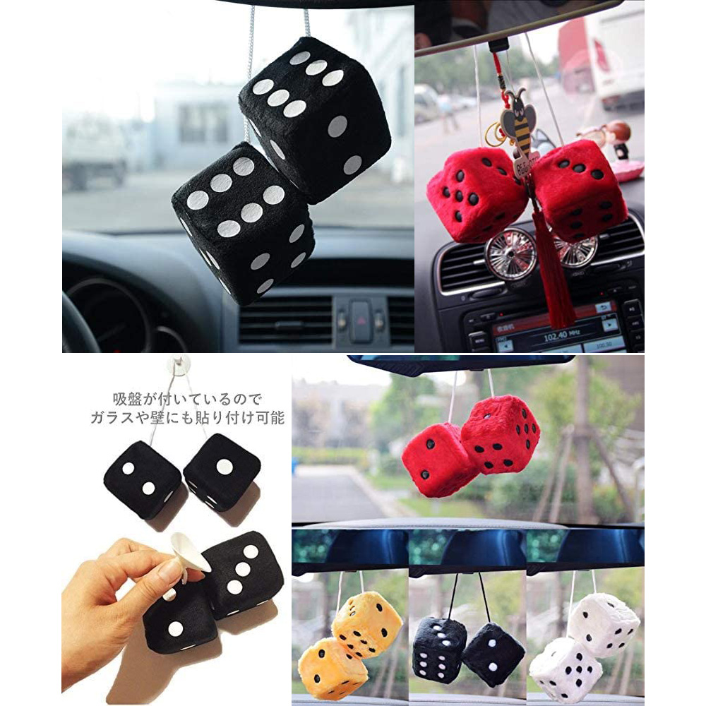 楽天市場】サイコロ ダイス カーアクセサリー カー用品 ルーム