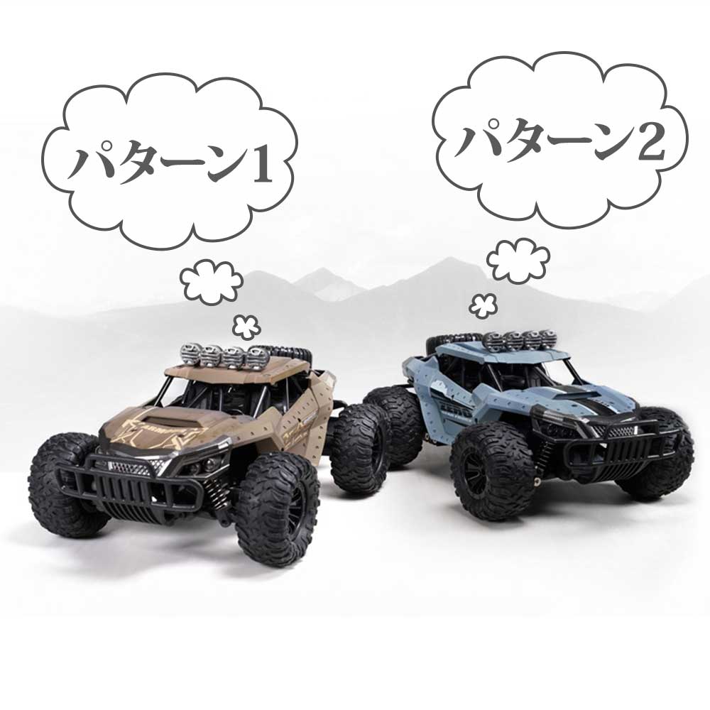 2セット以上購入で、おまけ1本 ラジコンカー 水スプレー 1:16スケール 使用時間60分 多種ライト ラジコンカー 水スプレー 1:16スケール 使用時間60分 多種ライト