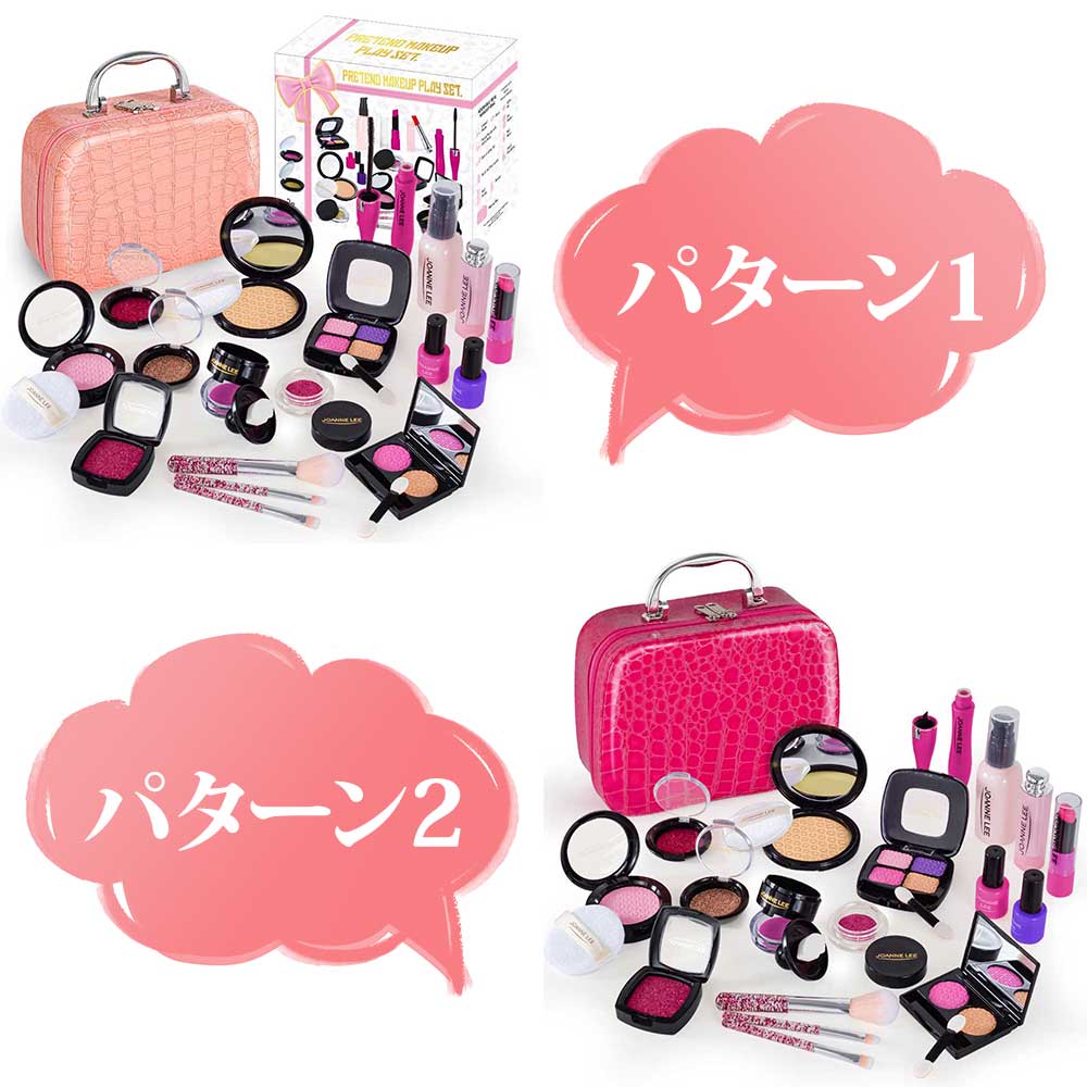 21点 キッズメイクアップ セット 偽物 女の子 化粧品おもちゃ シリカゲル 子供 メイクセット 化粧品 おもちゃ 女の子 人気おもちゃ ままごと ごっこ遊び メイクアップおもちゃ コスメ玩具 収納簡単 誕生日 クリスマス プレゼント Kanal9tv Com