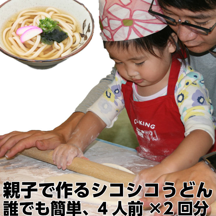 麺打ち そば打ちセット 3人用 手打ちうどん 蕎麦打ち : みの