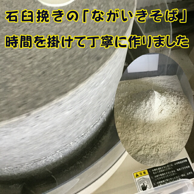 手打ちそばセットポイント2倍同割4人前2回分初めて簡単歯ごたえ家族で楽しむ年越しそば練習子育て応援楽しい思い出手作り送料無料そばがき