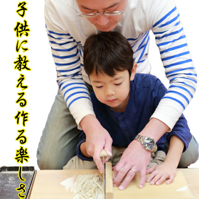 手打ちそばセットポイント2倍同割4人前2回分初めて簡単歯ごたえ家族で楽しむ年越しそば練習子育て応援楽しい思い出手作り送料無料そばがき