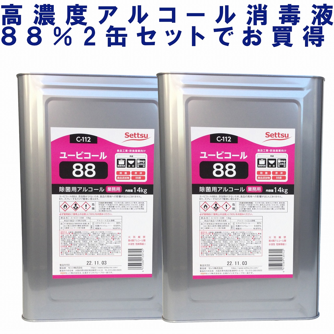 最終値下げです！本体初期化、アルコール消毒保管済み 88100501.jpg?fitin=272:272