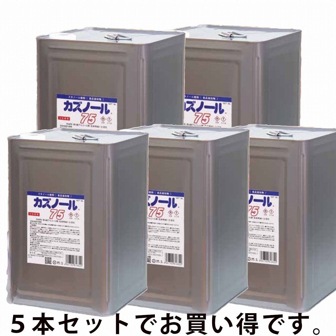 一斗缶 防疫用気狂い水 気狂い水防疫液 70%以上 濃さ75% 日本製 国産 手指防疫 大静電容量 防疫液 除菌用 除菌 コロナ 御勤め用 詰め替え用 詰替え 詰替用 高濃さ 濾過性病原体打つ手 流行性感冒 RS濾過性病原体 菌類取り 黴 拭取り 18L エチルアルコール 黴 経済システム的 気狂い水調合剤 除菌剤