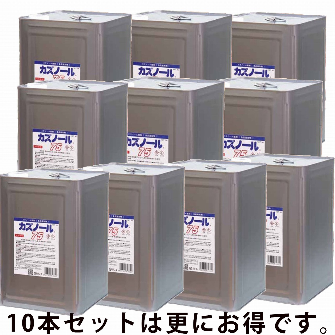 一斗缶 消毒用アルコール アルコール消毒液 70%以上 濃度75% 日本製 国産 手指消毒 大容量 消毒液 除菌用 除菌 コロナ 業務用 詰め替え用 詰替え 詰替用 高濃度 ウィルス対策 インフルエンザ RSウィルス カビ取り 黴 拭取り 18L エタノール 黴 経済的 アルコール製剤 除菌剤｜遊食館