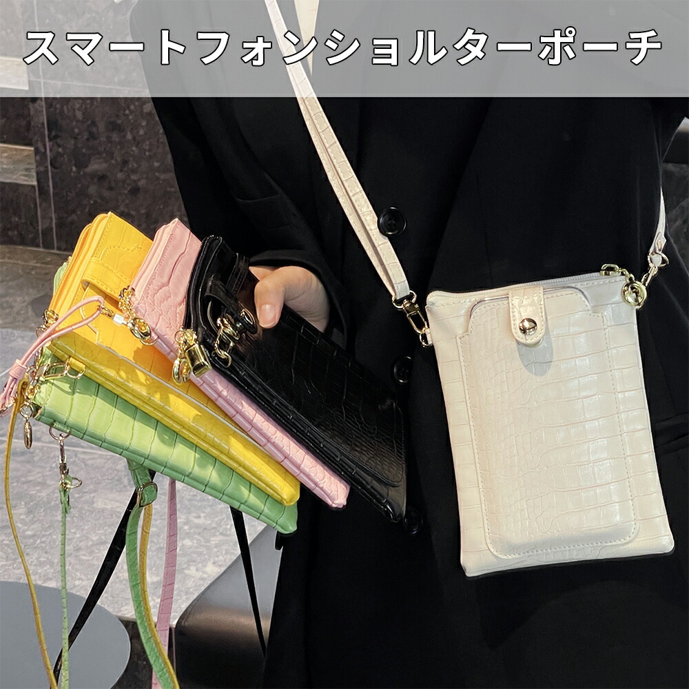 パニャ ポーチ、スマホポーチ Amazon.co.jp: スマホバッグ 猫顔 ニャンコ ネコ キュート