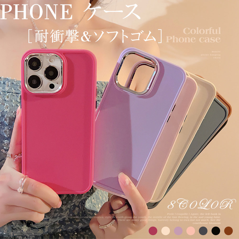 【楽天市場】iphone ケース Iphone14 ケース Iphone14pro 14promax ケース Iphone14plus ケース