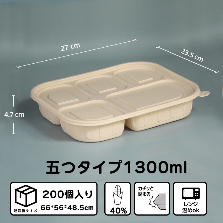 送料無料 激安 お買い得 キ゛フト 200個入れ 弁当箱 フードパック 食品