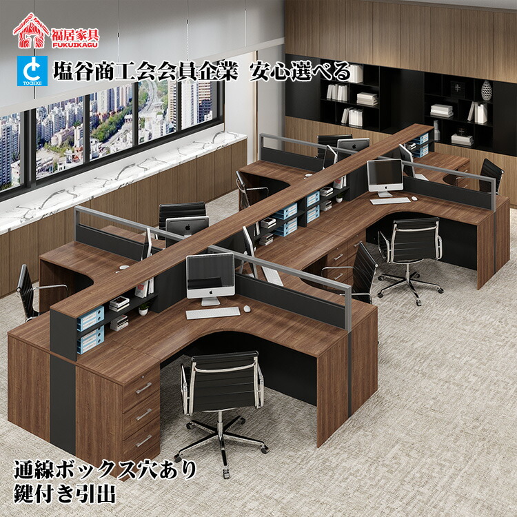 福居調度品(フクイカグ)   法人様向け 常務取締役用学習机 執務室学習机 事務用学習机 細工物学習机 マイコン学習机  常務取締役用時刻表 姿勢収納家具つき ウォール中毒者 白いこと カスタマイズ能力のある 車上乗り合い船
