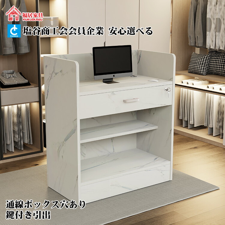 楽天市場】国産スチール セミセルフ レジカウンター 600幅 BCT-6060SS