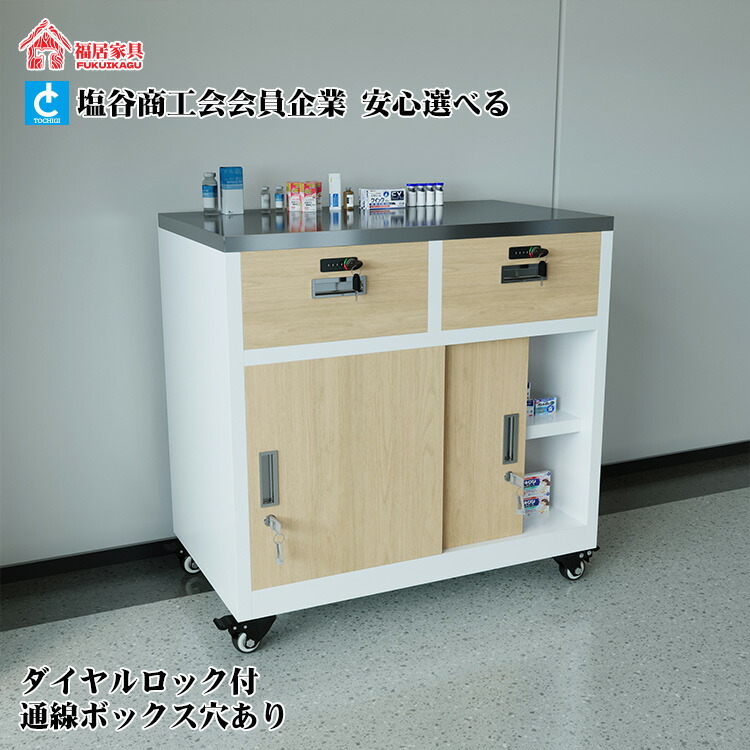 【直接引き取り限定】　薬棚　アンティーク調 fd9b02e76e82b1941226d08ed9b333