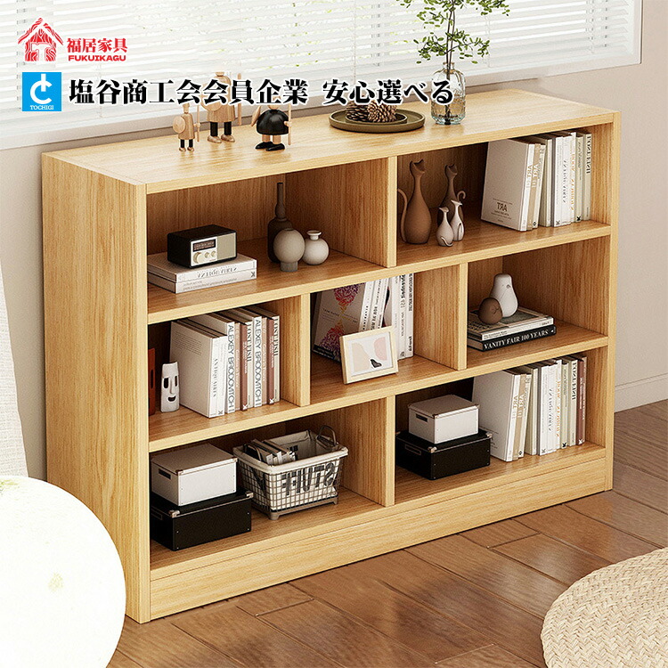【福居家具】自社産 在庫あり 本棚 スリム コミック 収納 カラーボックス木製 家 収納棚 横置き カラー ボックス ラック 木製 棚 書棚 コミック棚 漫画棚 雑誌 a4