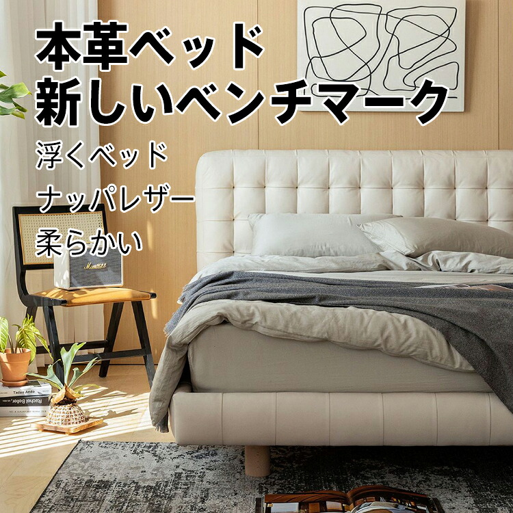 ベッド 168*223*106CM 198*223*106CM脚付きマットレス シングルベッド 脚付きマットレスベッド ヘッドボード 木製ベッド 2人掛け 北欧 シングル シングルベッド|YUUWA
