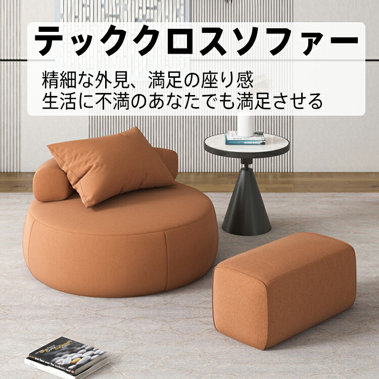 楽天市場】【ブラックフライデー PO20倍】【公式】ソファー 一人掛け 1