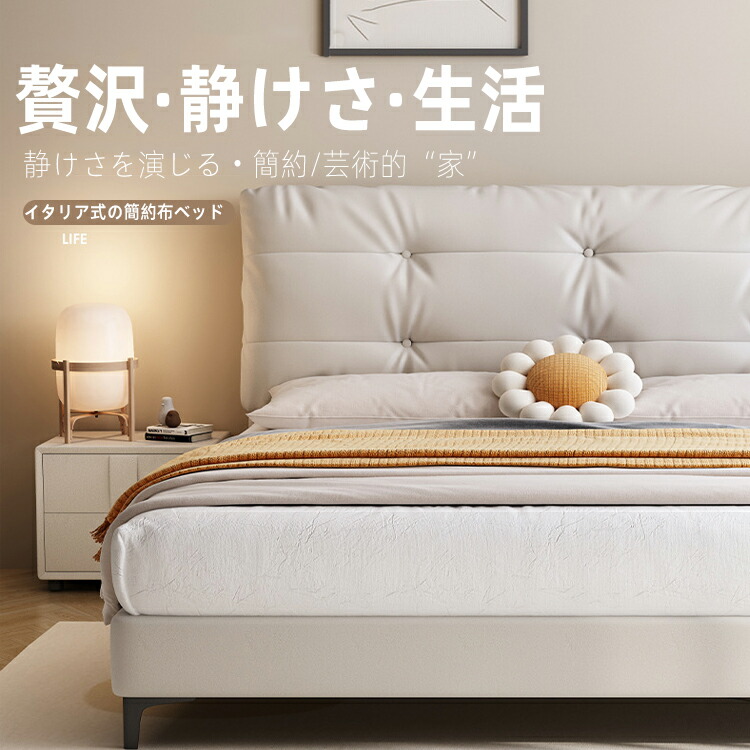 臥榻 空気圧社会システム 一こま社会システム マットレス テーブルセット 置き目臥榻 立ち会い場臥榻 シングル臥榻 セミダブルベッド ダブル臥榻 一こま 臥榻一こま 今めかしい すのこ 空蝉ダブル 北欧