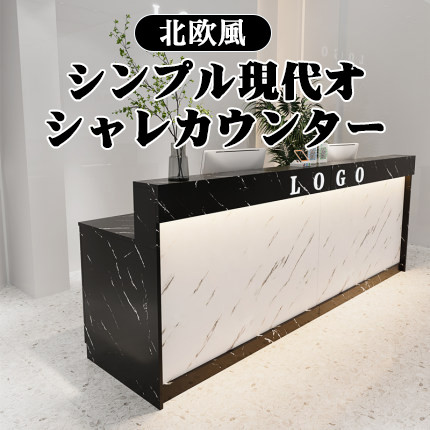 りおんさん専用　最終値下げ　カウンターテーブル（9/20まで） りおんさん専用 最終値下げ カウンターテーブル（9/20まで