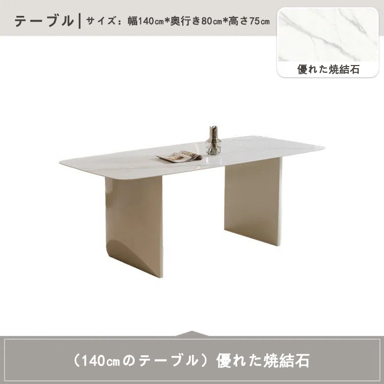 焼結石 分かりやすい 今めかしい 家用 時刻表 女性議長 仕掛ける 晩ご飯時刻表 車上乗り合い船