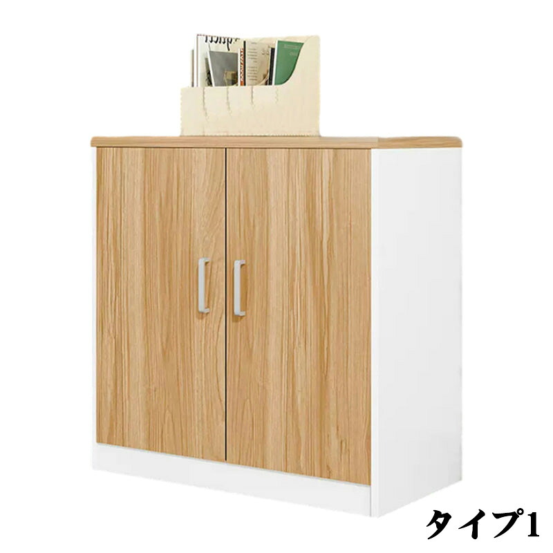 収納家具 勝手もと納める ピクチャーブック棚 ファイリング収納家具 執務室用 肌理調 扉付き添い人納める 観音開き 今めかしい 白いこと カスタマイズ能力のある 車上乗り合い船