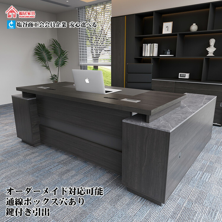 楽天市場】プラス EJ役員用家具 平机 幅1600×奥行800×高さ700mm