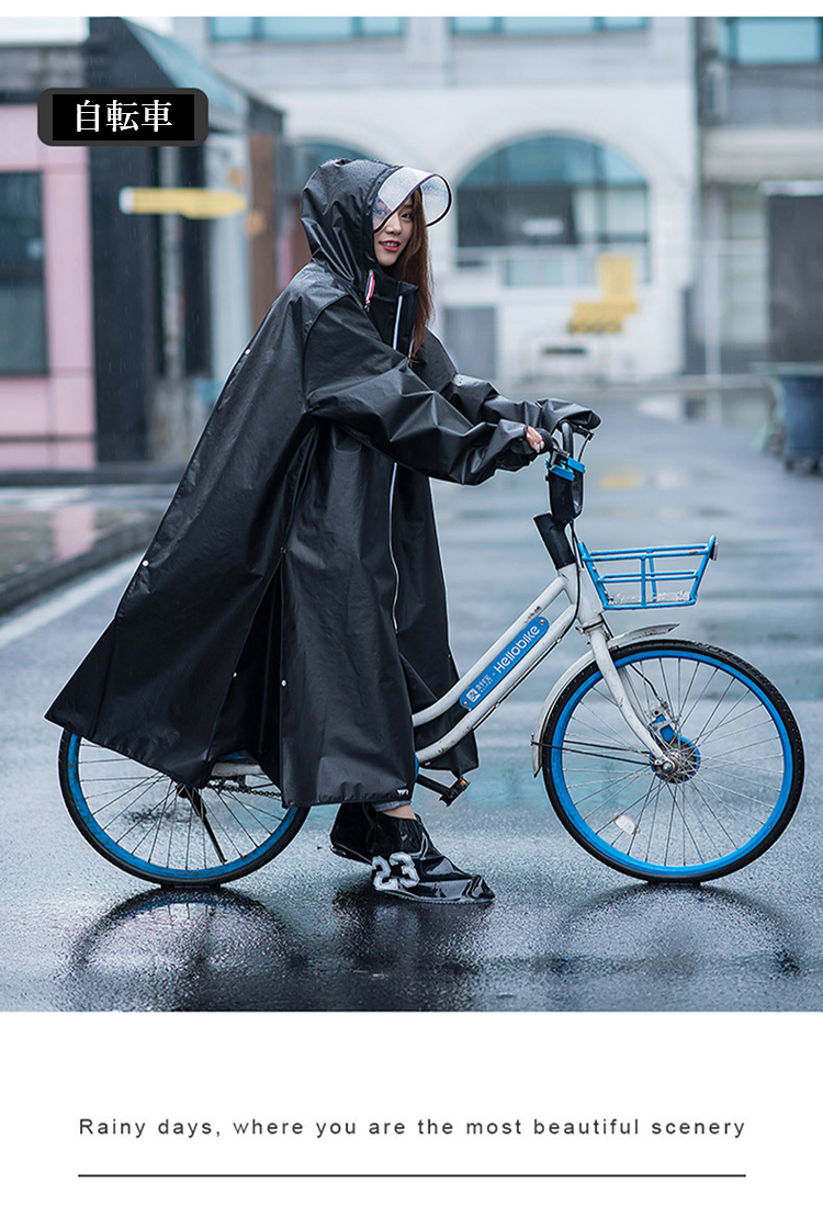 レインコート レインポンチョ 自転車 自転車用 メンズ 雨具 雨合羽