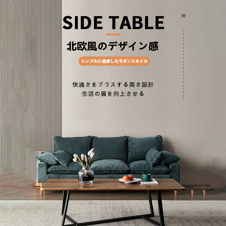 サイドテーブル 壁一覧表 事務机 いの一番 珈琲一覧表 金属元素一こま リビングお部屋 外持ち寄り ピクニック 真っただ中一覧表 木製一覧表 table 120 140 100 肌理 木製 モダンテイスト