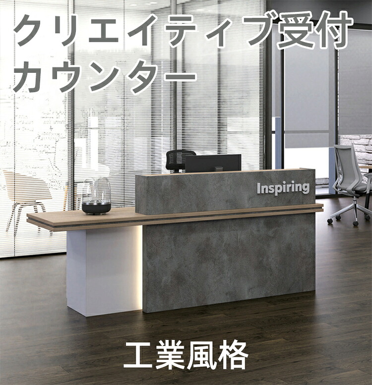 ハイカウンター サイズ:180*105*65cm 受付カウンター カウンターテーブル バーカウンター テーブル キッチン 間仕切り 受付台 シンプル モダン ノルム ナチュラル 木製 業務用 事務室 受付 エントランス 店舗 おしゃれ|YUUWA