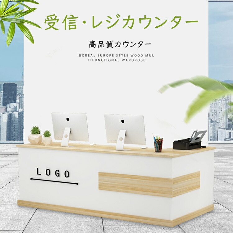 ご機嫌カウンタ 140*100*80糎 受け付けカウンタ カウンタ時刻表 赤ちょうちんカウンタ 時刻表 勝手もと 中仕切り 受け付け台 分かりやすい 今めかしい ノルム 自然的 木製 お役目用 事務室 受け付け エントランス状態 バス発着場 今めかしい