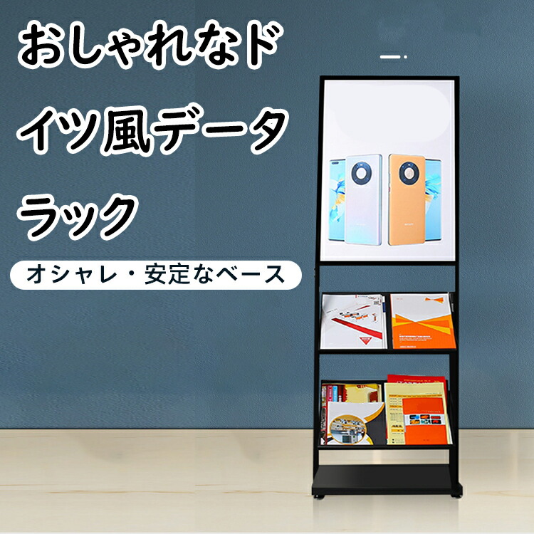 楽天市場】【マガジンラック】スリム 省スペース 本棚 金属 薄型