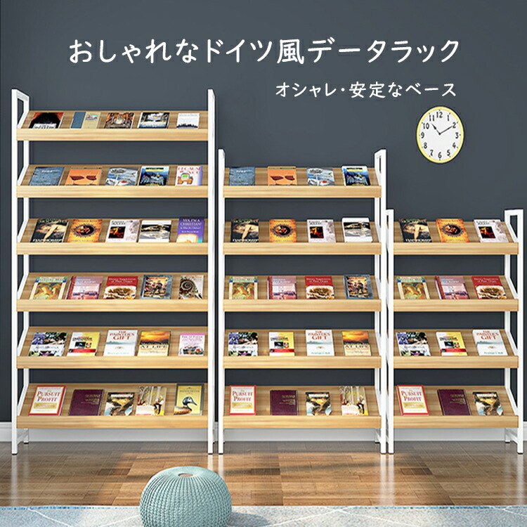 楽天市場】【マガジンラック】 スリム 省スペース 本棚 金属 木質 薄型