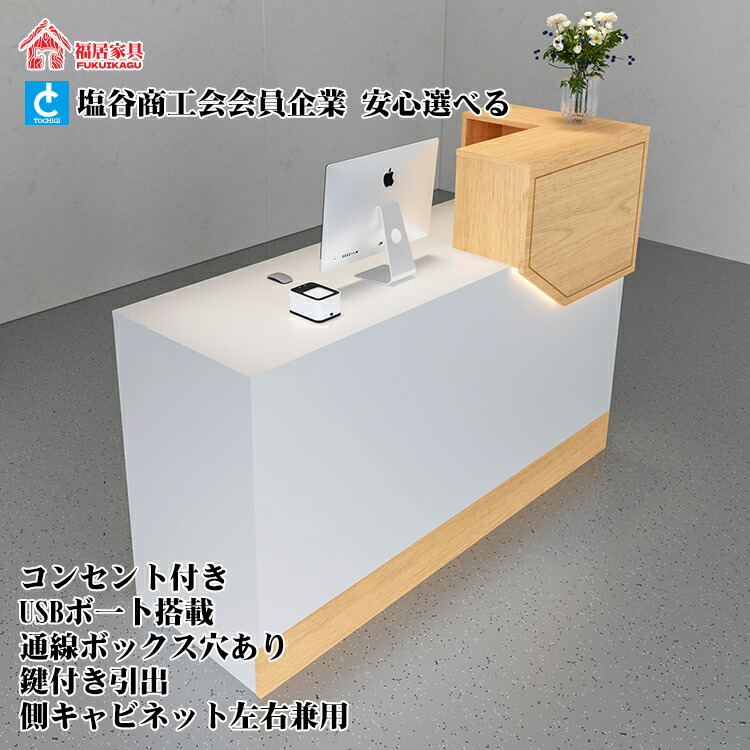 楽天市場】受注生産商品 受付カウンター バーカウンター レジ
