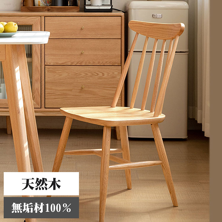 受注生産商品 チェア イス ダイニングチェア ダイニング 食卓椅子 茶 ダイニング用 シンプル 無垢材 天然木 食卓用 北欧 木製 丈夫 快適　おしゃれ家具 おしゃれ 新生活｜YUUWA