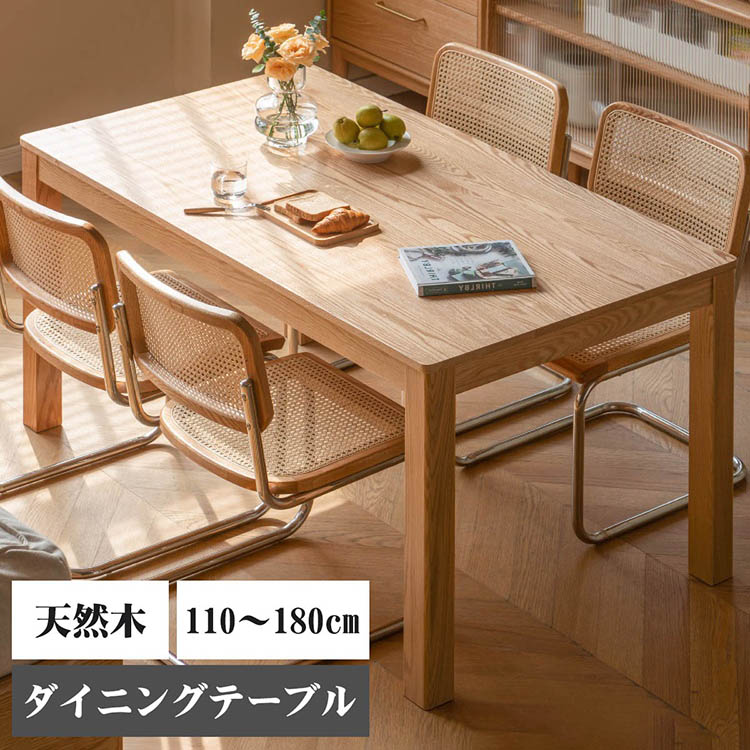 受注生み出すこと商いもの 晩ご飯時刻表 テーブルセット 4人 6人ミニマルな 話し合い用時刻表 座卓 召しあがる用時刻表 女性議長 仕掛ける 天然ゴム木材純乎たる材製 リビング御部屋、中庭、応接室、商談室  北欧 分かりやすい オシャレ 自然的 木灰材 生まれながら木