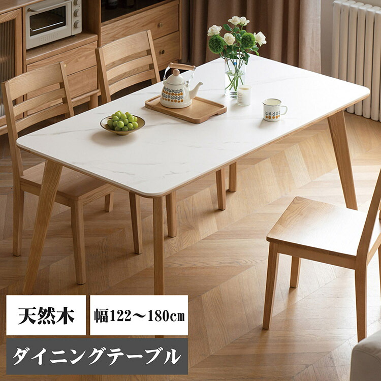 受注生産商品 ダイニングテーブル テーブルセット 4人 6人ミニマルな 会議用テーブル 座卓 食事用テーブル チェア セット ラバーウッド無垢材製 リビングルーム、テラス、応接室、商談室 北欧 シンプル オシャレ ナチュラル アッシュ材 天然木|YUUWA
