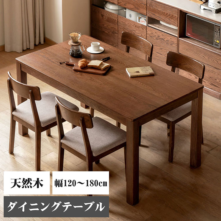 生まれながら木 召しあがる用時刻表 女性議長 仕掛ける 晩ご飯時刻表 テーブルセット 4人 6人ミニマルな 話し合い用時刻表 座卓ーブル 女性議長 仕掛ける 天然ゴム木材純乎たる材製 リビング御部屋、中庭、応接室、商談室  北欧 分かりやすい オシャレ 自然的 木灰材