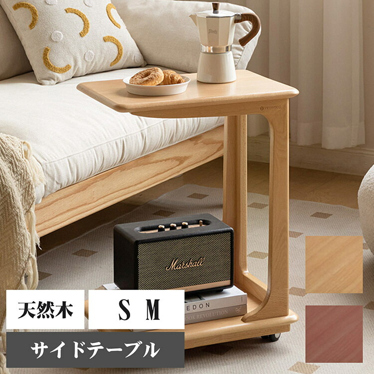 木製ヴィンテージラウンドテーブル（キャスター・収納付き）