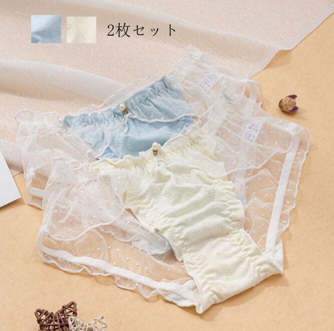 店舗 まとめ買い 2枚セット 女性用 ショーツセット フレア 安い 超盛 無地 パンツ 三角 ショーツのみ 女子 シンプル 可愛い パンティ 快適  大きいサイズ 軽い M L XL シームレス 下着 インナー 通気性 レディース オールシーズン レース 福袋 10代 20代