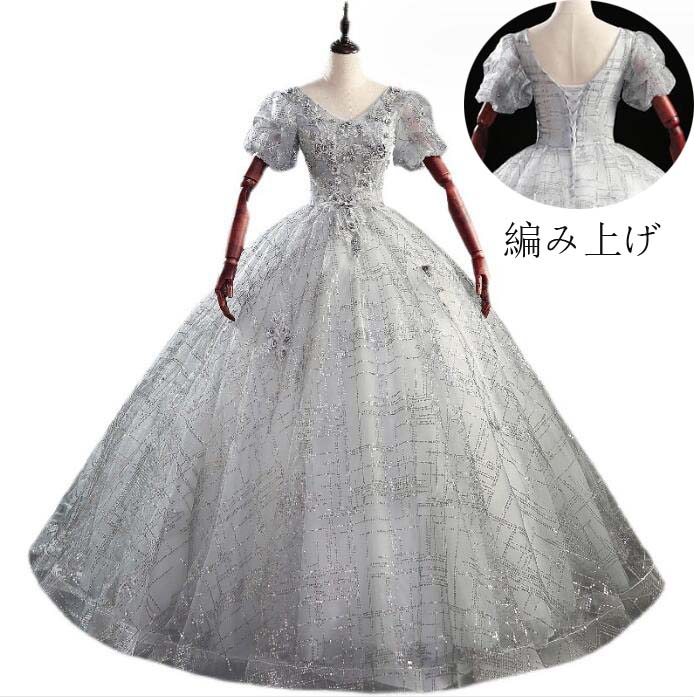 高級感 パーティードレス Aラインドレス 韓国風 プリンセスライン 結婚式 送料無料 半袖 ロング丈ワンピース 宴会ドレス ロングドレス 洋服 スレンダー 花嫁の介添え人 ドレス 忘年会 ステージ 衣装 お嬢様 演奏会 着痩せ ピアノ 発表会 セクシー 大人 フェミニン XS~XXXL