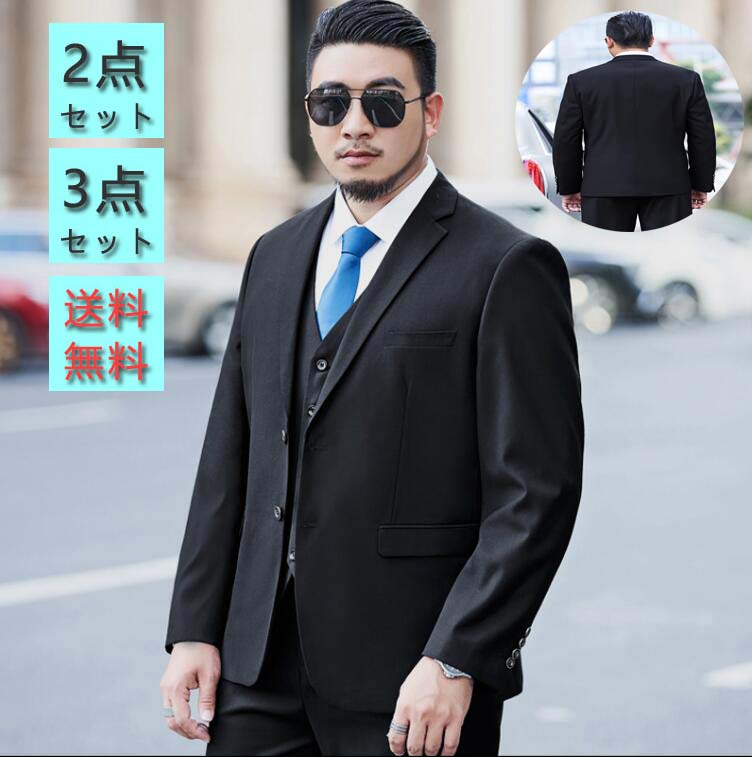 楽天市場】結婚式 セットアップ フォーマル スーツ メンズ スーツ