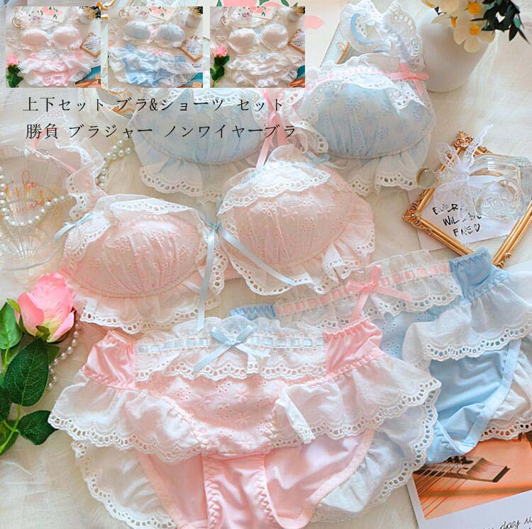 【楽天市場】ブラ ショーツ 上下セット bra set シンプル ノンワイヤー ブラ セットアップ 春夏 学生 可愛い 少女 ランジェリー ...