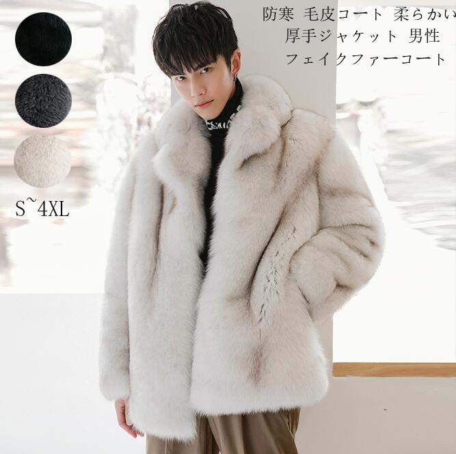 楽天市場】毛皮ジャケット メンズ ブルーフォックス FOX ブルゾン