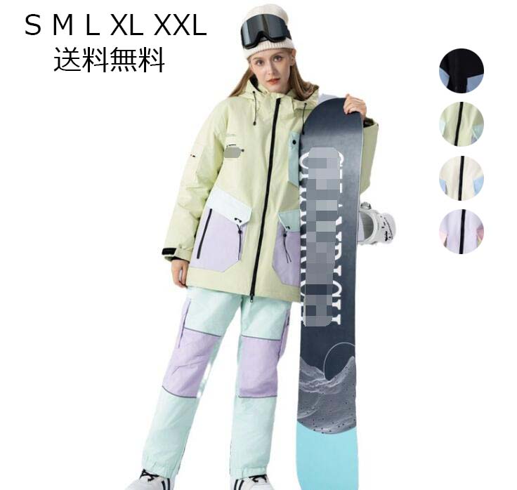 スキーの板お召しもの★割引き販売 好いたらしい ペアスノーウェア 激安 レディース スキーの板お召しもの スノボ お召しもの スノーボード スキーの板 山登り 雪命のせんたく 途轍も無い大いさ メンズスノボウェア スノーボードお召しもの 男女兼用 生あたたかい お一揃え 上下仕掛ける 上衣 ズボン下 韓国風 ゲーム盤お召しもの S/M/L/XL/2XL 上下セット・つなぎ-レディースウェア-スポーツ・アウトドア