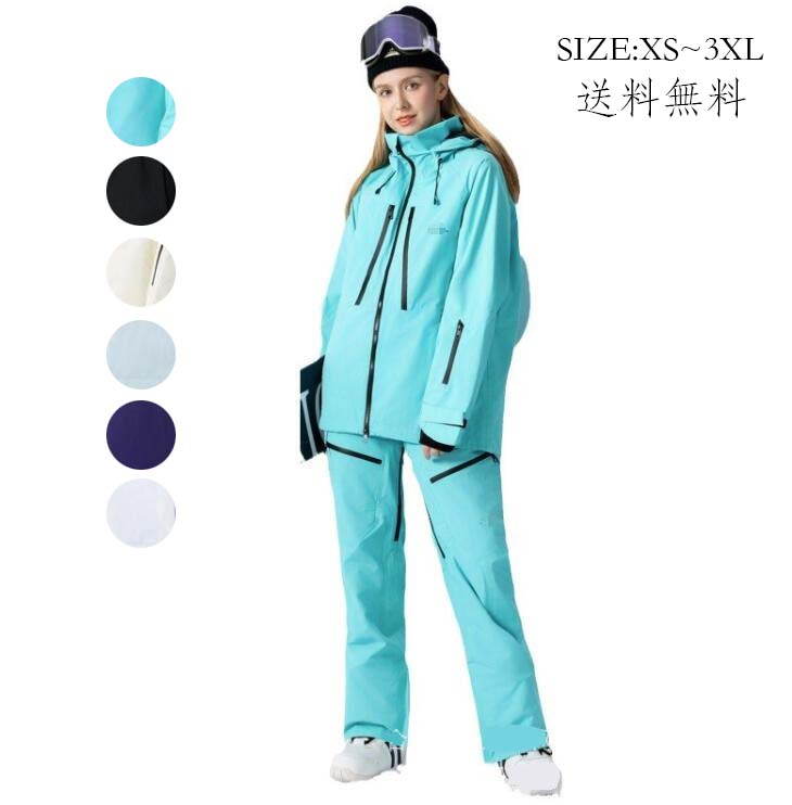 スキーの板お召しもの 新品★高品質★雪服 メンズスノーウェア スノーボード 男女兼用 スノーボードお召しもの お一揃い スノボ お召しもの 生あたたかい スキーの板 スノボーウェア ゲーム盤お召しもの スノボウェア レディース スノボー 好いたらしい スノーウェア 今めかしい 新作 防寒 雨合羽ペアスノーウェア 激安