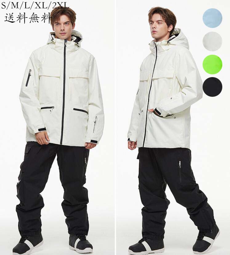 メンズウェア 雪服 スノーボード御召しもの ゲーム盤御召しもの 好いたらしい 新品御出まし スキーの板御召しもの 生あたたかい スノボウェア スキーの板 馬鹿でかい大きさ スノボ 御召しもの 韓国風 スノボーウェア 2点仕掛ける 上衣 ズボン下 防寒 雨合羽 運動競技 アウトドア スキーの板用御召しもの 上下仕掛ける S M L XL XXL