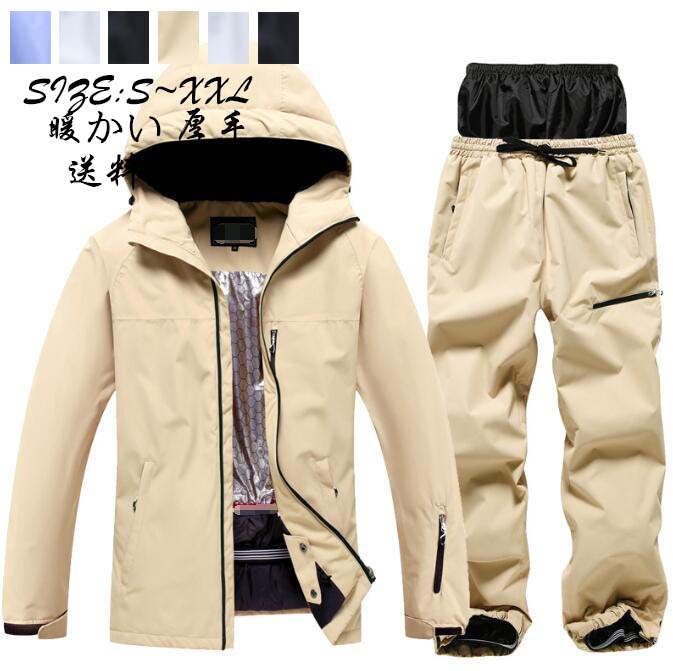 男女兼用 スノボーウェア★大売り出し★スキーの板お召しもの レディース 気が大きい大きさ スノボ お召しもの メンズ ゲーム盤お召しもの 好いたらしい ペアスノーウェア 上衣 ズボン下 防寒 生あたたかい 好一対 スノーボードお召しもの 雨合羽 韓国風 上下仕掛ける スノーボード スキーの板 雪命のせんたく 山登り 雪命のせんたく 2点