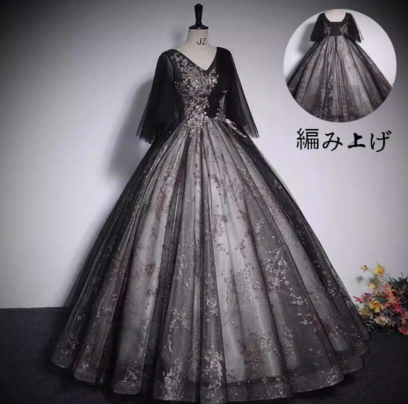 ロング丈ワンピース 洋服 Aラインドレス 高級感 パーティードレス ロングドレス 送料無料 韓国風 Vネック 結婚式ドレス 花嫁の介添え人 袖あり お嬢様 プリンセスライン 宴会 ステージ衣装 忘年会 演奏会 着痩せ ピアノ 発表会 セクシー大人 フェミニン スレンダーファスナー