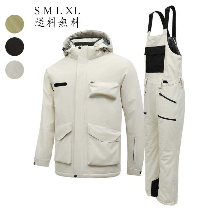 ペアスノーウェア スキーの板御召しもの 雪服 貨物輸送無料 防寒 雨合羽 二人組 上衣 ズボン下 レディース スノーボード御召しもの スノーボード スキーの板 生あたたかい スノボ 御召しもの 男女兼用 韓国風 スノボーウェア 上下仕掛ける メンズ ゲーム盤御召しもの 雪命のせんたく 山登り 好いたらしい 馬鹿でかい大きさ 激安