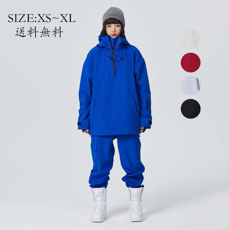 スキーの板御召しもの 激安 ペアスノーウェア 貨物輸送無料 スノーボード御召しもの レディース 好いたらしい スノボ 御召しもの 生あたたかい 男女兼用 韓国風 大層らしい大きさ メンズスノボウェア 二人組 ゲーム盤御召しもの スノーボード スキーの板 お一揃い スノボーウェア 上下書き割り 厚地の外套+ズボン下 XS S M L XL