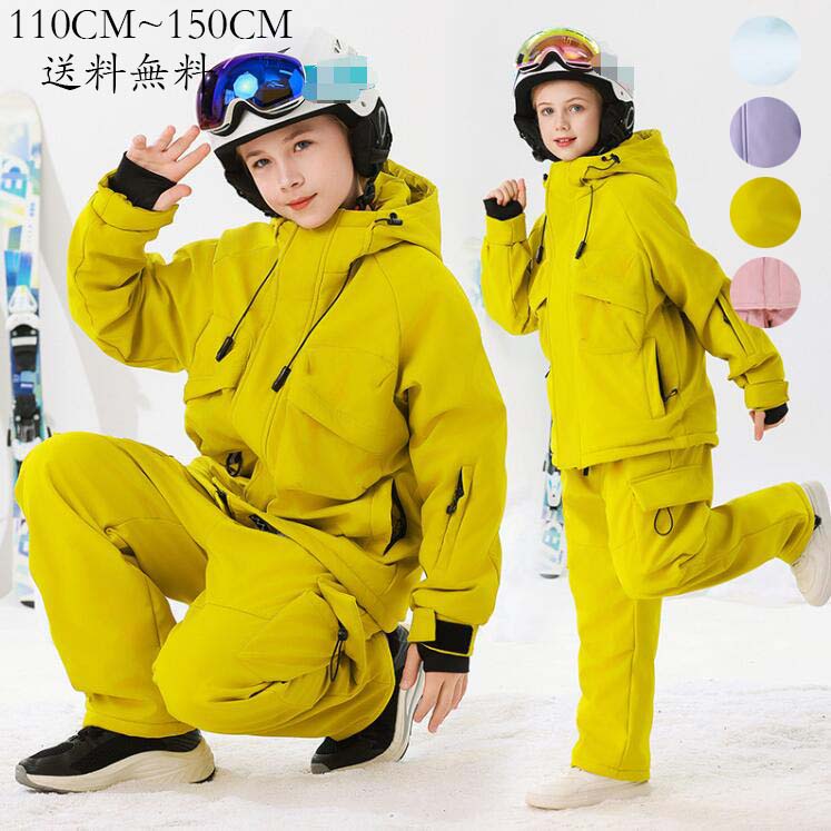 楽天市場】スキーウエア 激安 スキーウェア キッズスキーウェア 子ども