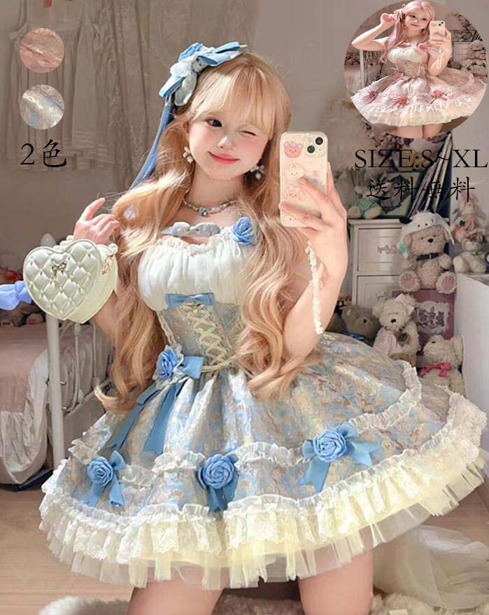 演出服 コスチューム 衣装 ロリータ風 Lolita jskワンピース 送料無料 ウエディングドレス 日系女子中高生 コスプレ ノースリーブ レディース 可愛い イベント衣装 切り替え風 ワンピ 学園祭 文化祭 日常 写真撮影 舞台 仮装 変装 学院風 花嫁洋服 ステージ 衣装 普段着