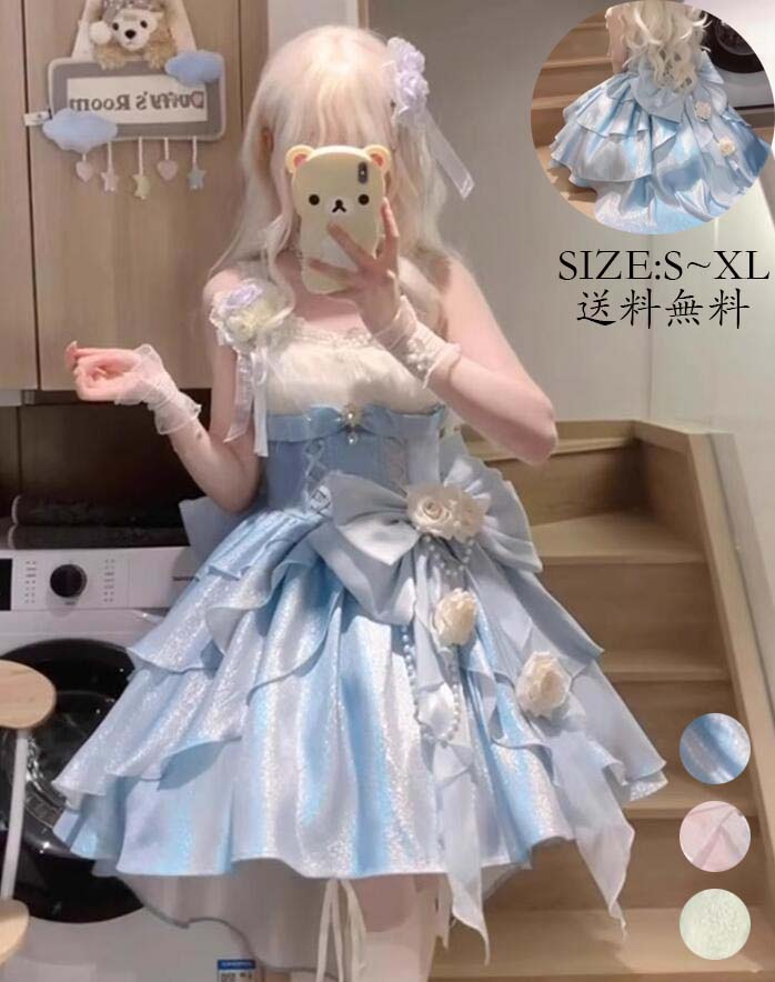 コスプレ ウエディングドレス 演出服 コスチューム 衣装 ロリータ風 Lolita jskワンピース 送料無料 日系女子中高生 ノースリーブ レディース 可愛い イベント衣装 切り替え風 ワンピ 学園祭 文化祭 日常 写真撮影 舞台 仮装 変装 学院風 花嫁洋服 ステージ 衣装 普段着